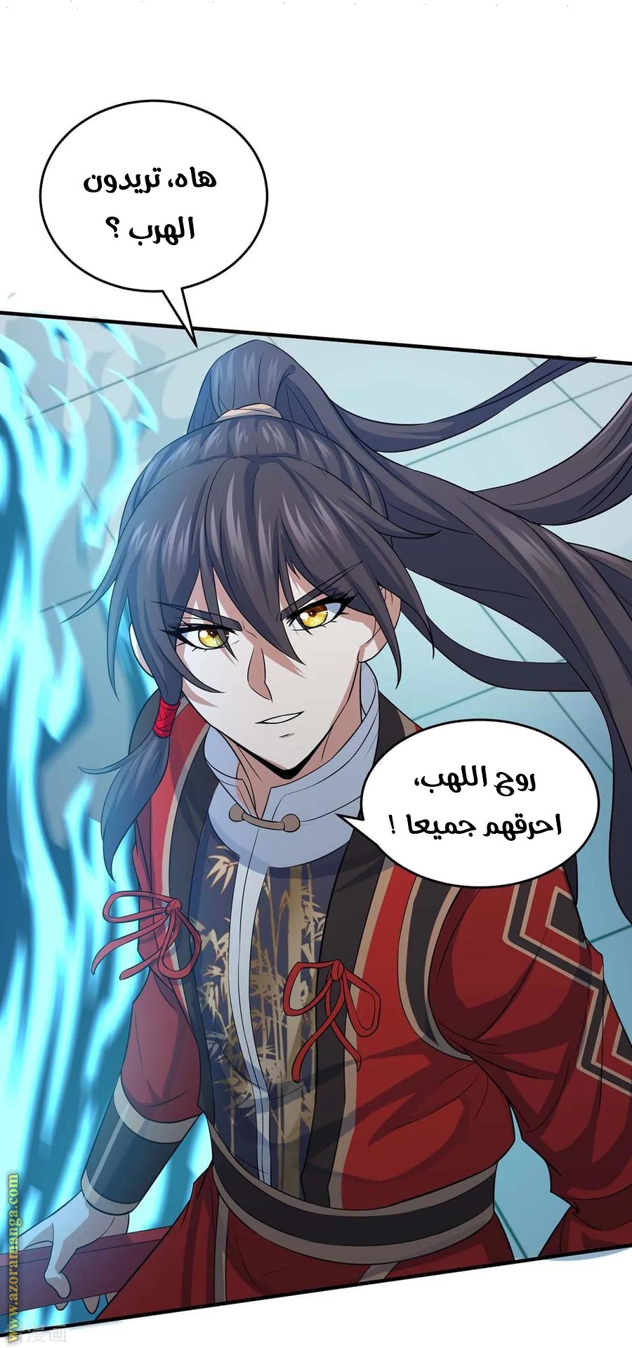 Read Return Of Immortal Emperor AR Manga Online