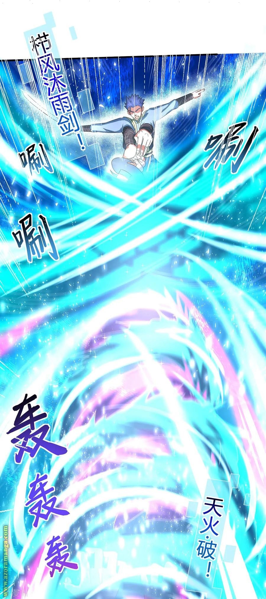 Read Return Of Immortal Emperor AR Manga Online