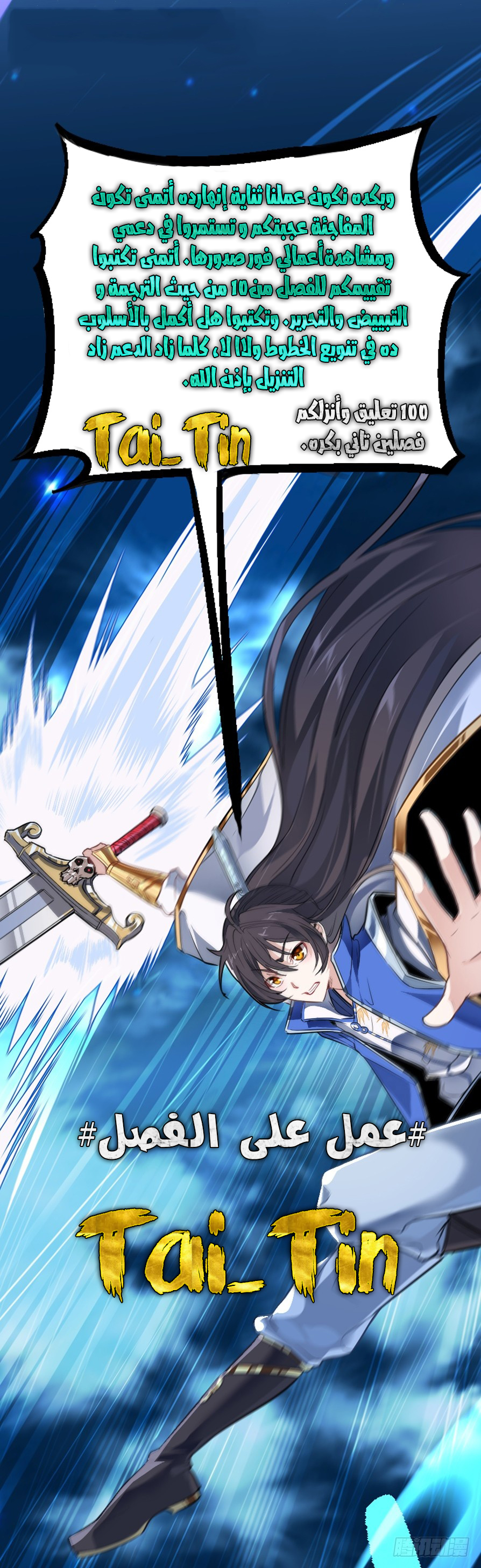 Read Return Of Immortal Emperor AR Manga Online