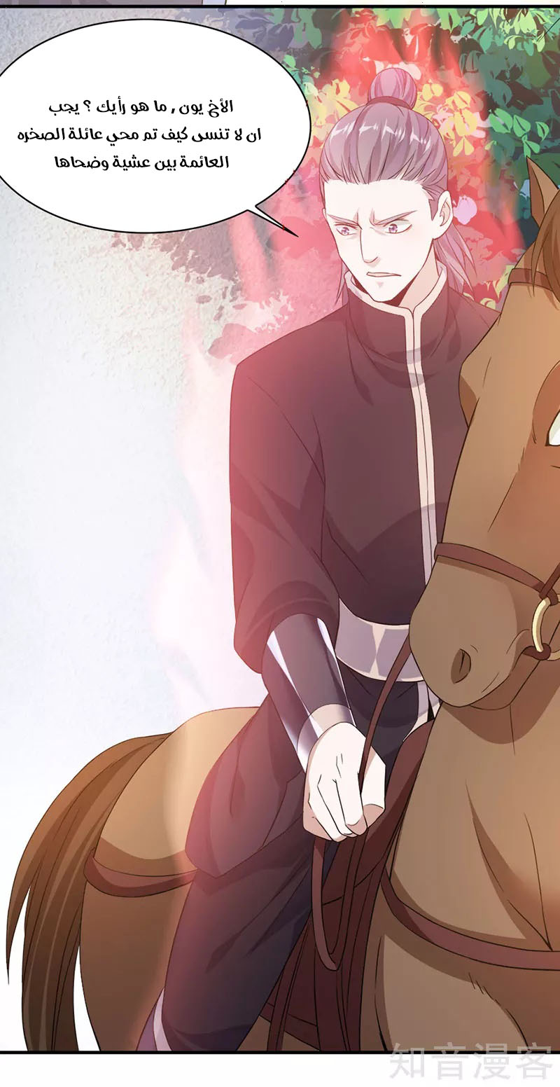 Read Return Of Immortal Emperor AR Manga Online