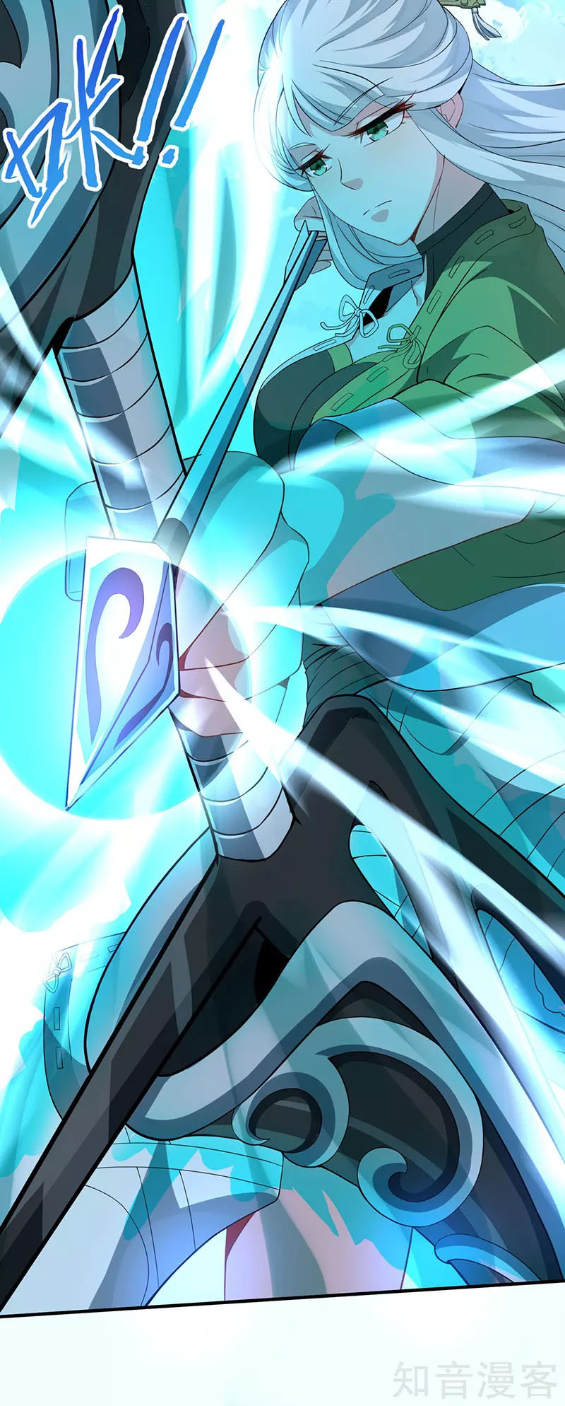 Read Return Of Immortal Emperor AR Manga Online
