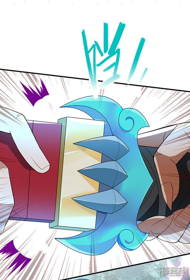 Read Return Of Immortal Emperor AR Manga Online