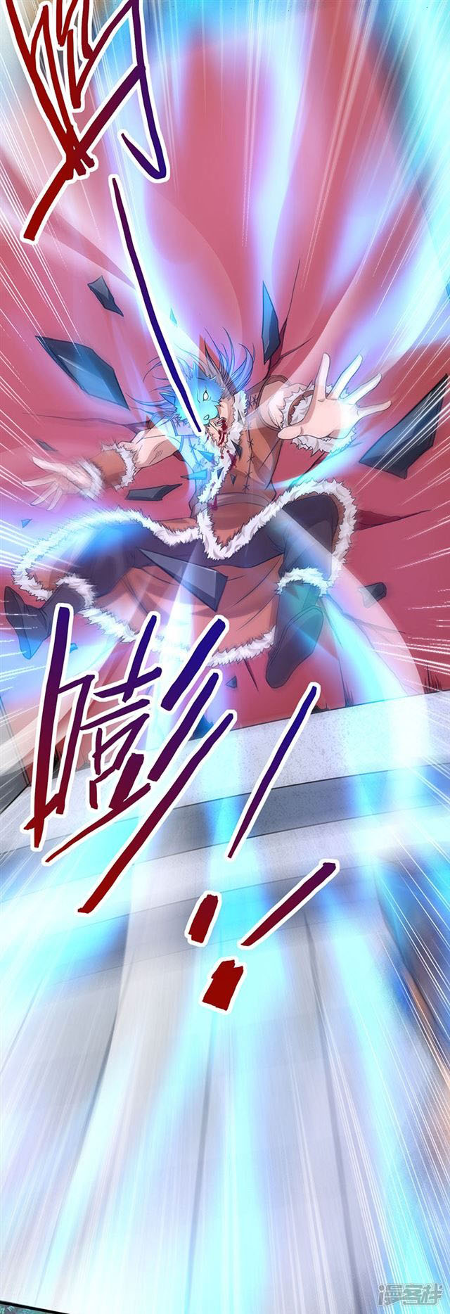 Read Return Of Immortal Emperor AR Manga Online