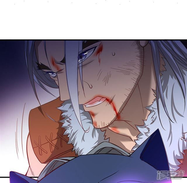 Read Return Of Immortal Emperor AR Manga Online
