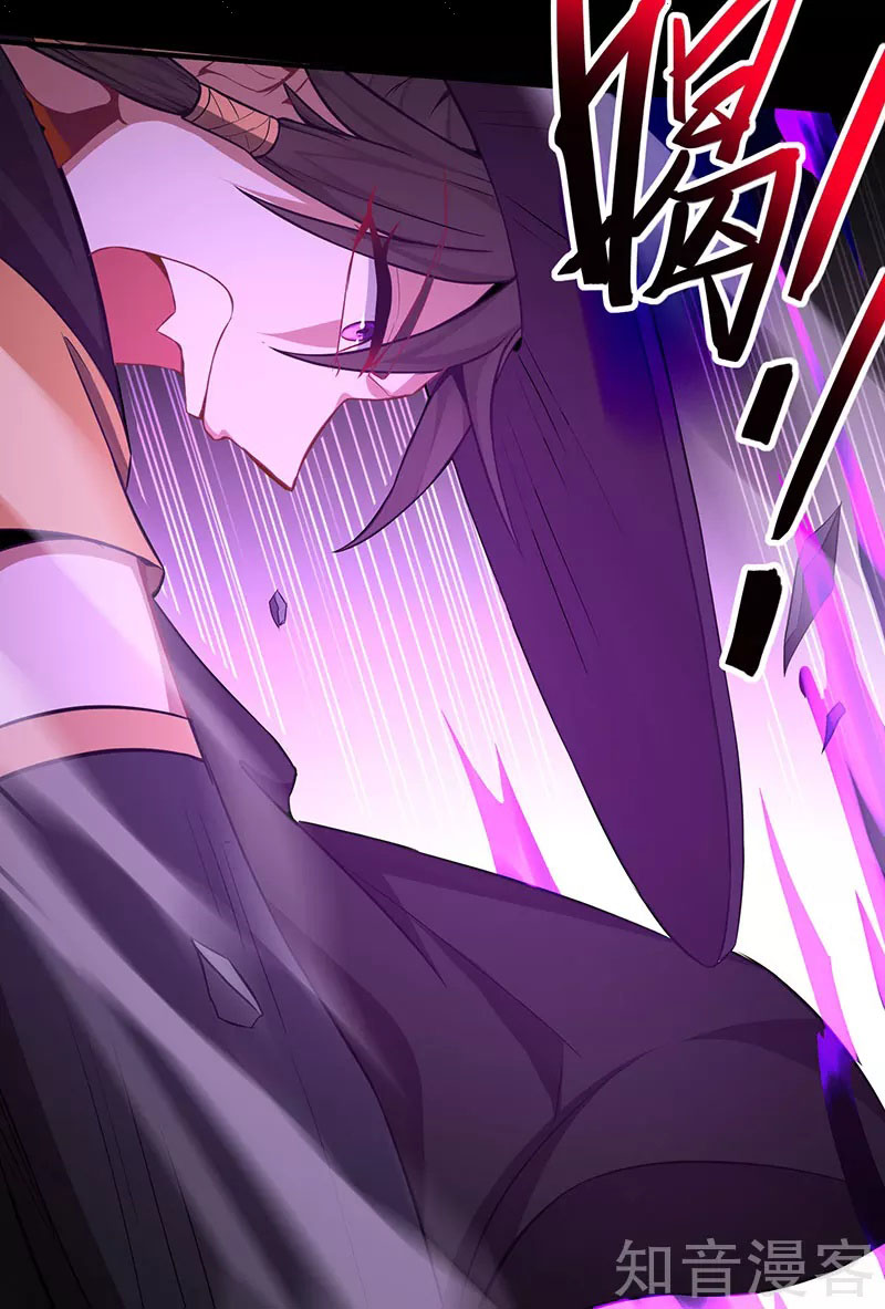 Read Return Of Immortal Emperor AR Manga Online
