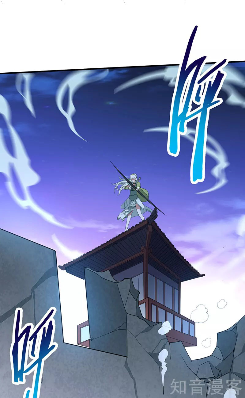 Read Return Of Immortal Emperor AR Manga Online