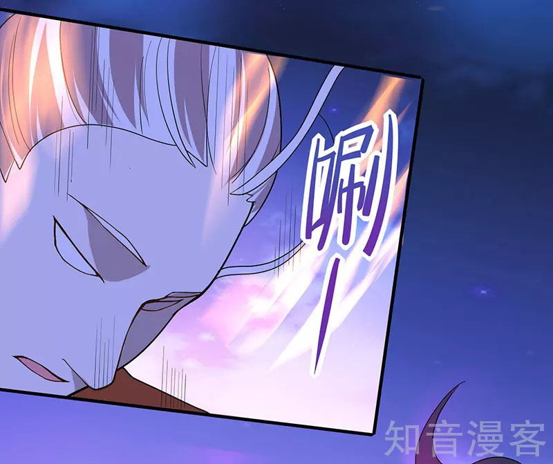 Read Return Of Immortal Emperor AR Manga Online