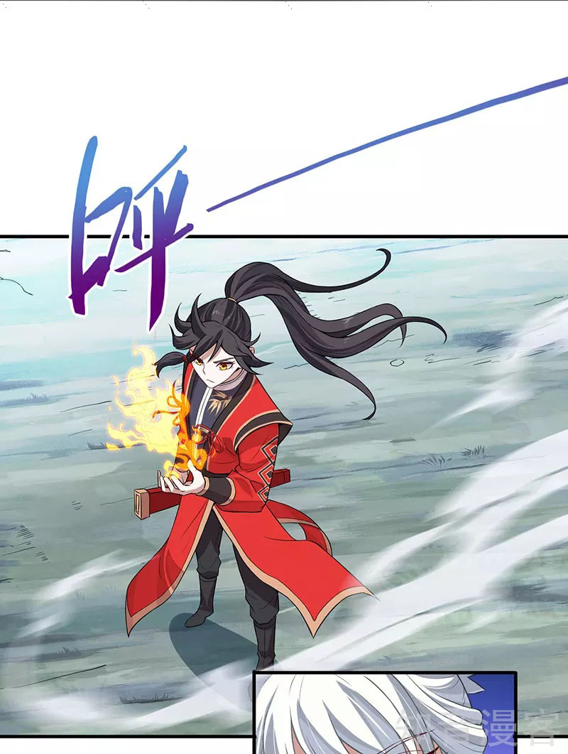 Read Return Of Immortal Emperor AR Manga Online