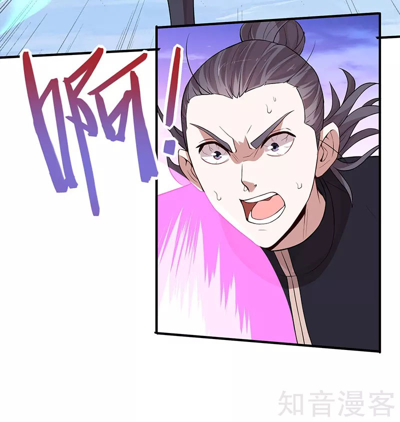 Read Return Of Immortal Emperor AR Manga Online