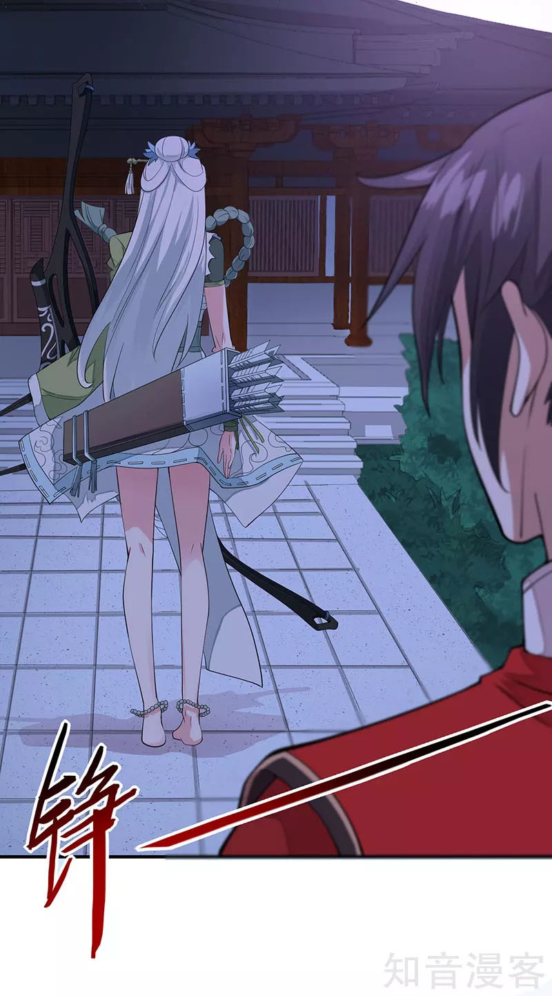 Read Return Of Immortal Emperor AR Manga Online