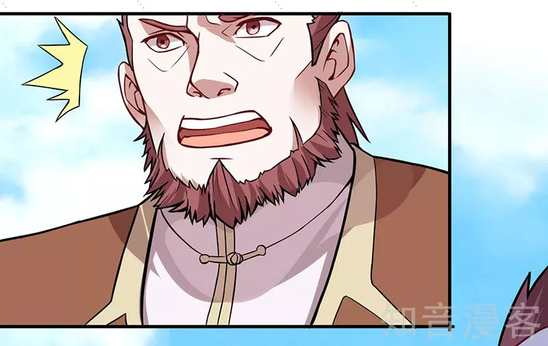 Read Return Of Immortal Emperor AR Manga Online