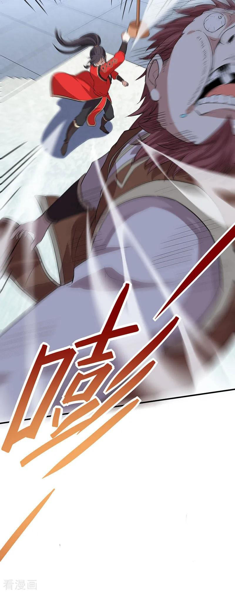 Read Return Of Immortal Emperor AR Manga Online