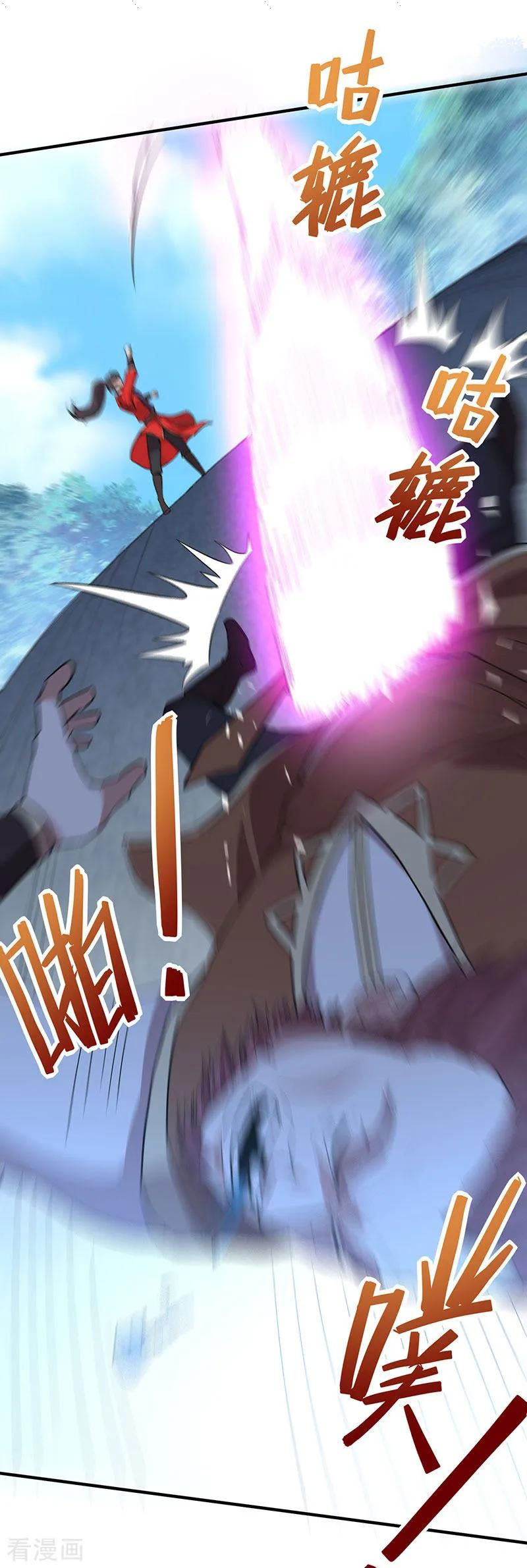 Read Return Of Immortal Emperor AR Manga Online