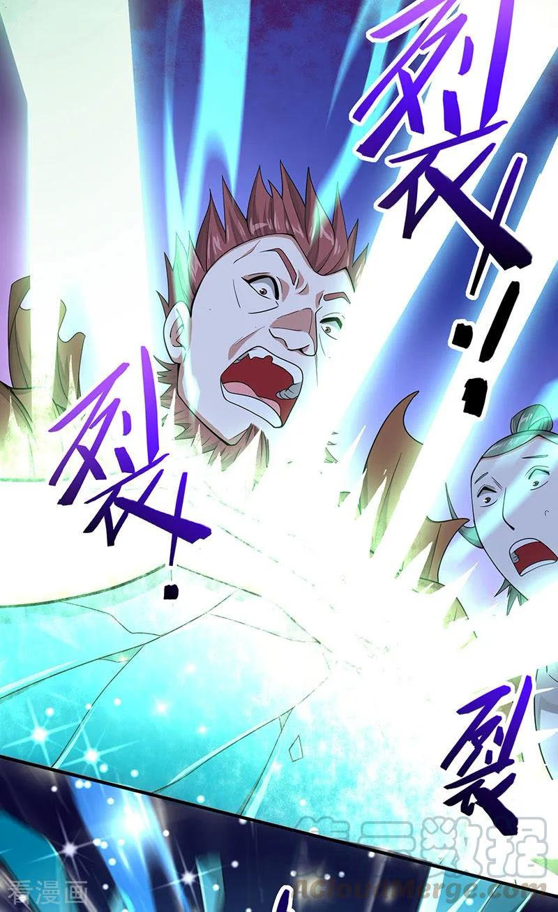 Read Return Of Immortal Emperor AR Manga Online