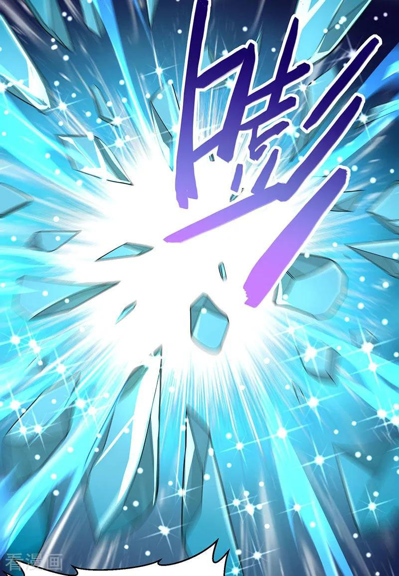 Read Return Of Immortal Emperor AR Manga Online