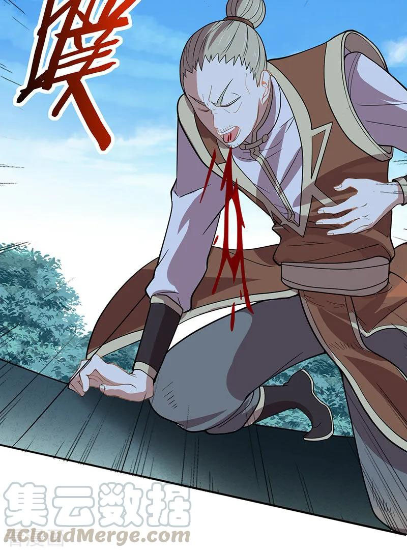 Read Return Of Immortal Emperor AR Manga Online