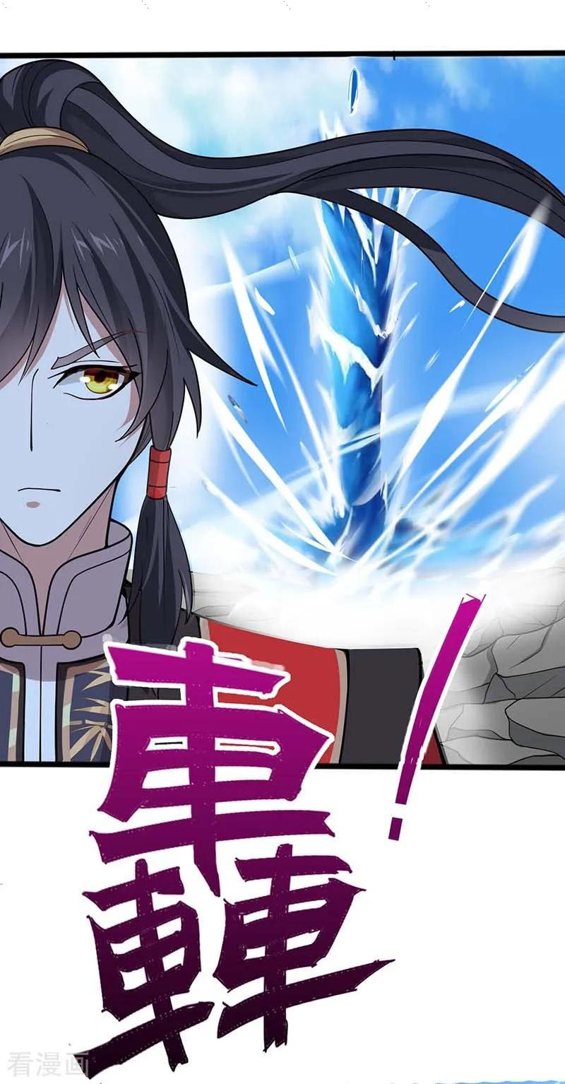 Read Return Of Immortal Emperor AR Manga Online