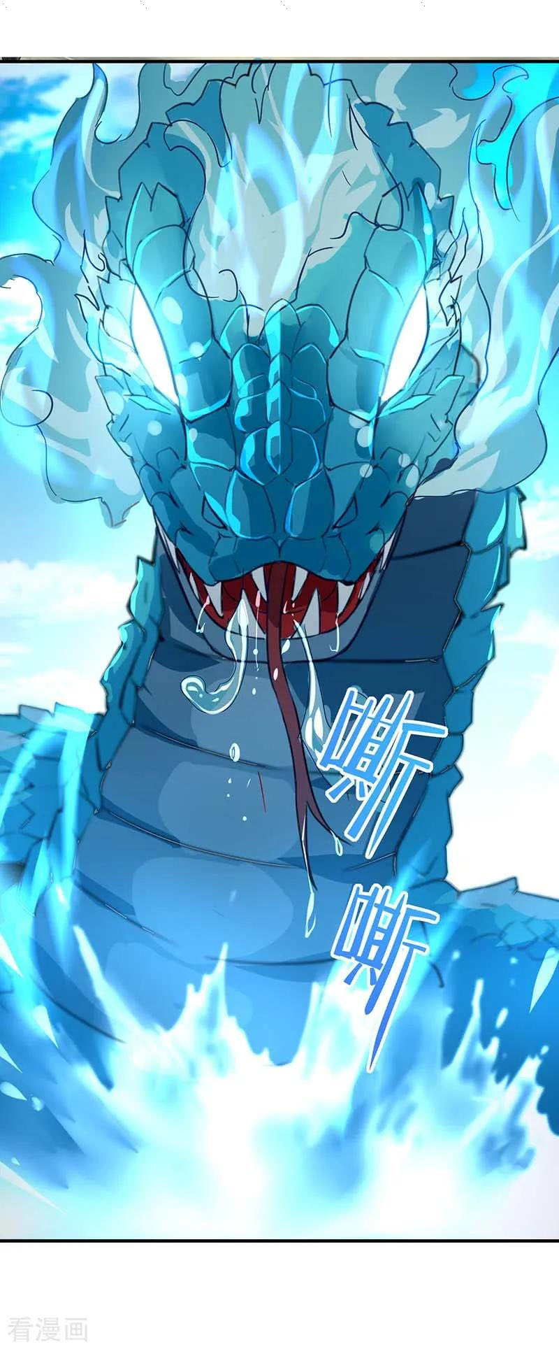 Read Return Of Immortal Emperor AR Manga Online