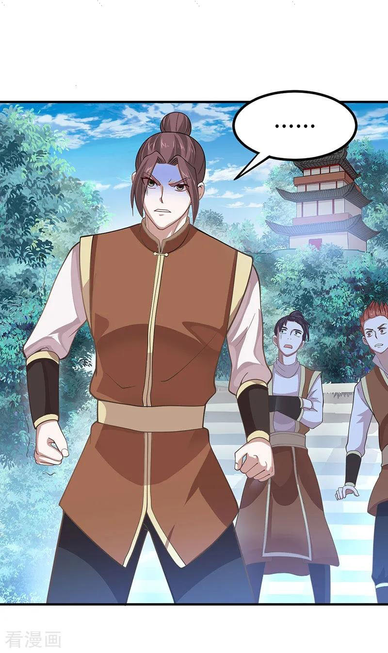 Read Return Of Immortal Emperor AR Manga Online