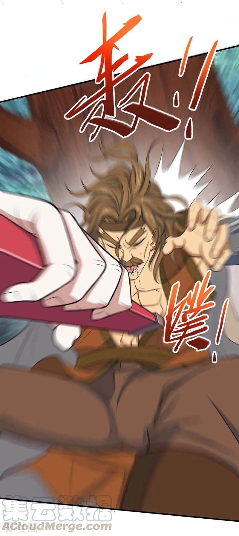 Read Return Of Immortal Emperor AR Manga Online