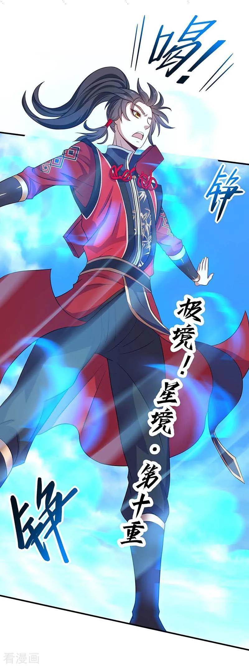 Read Return Of Immortal Emperor AR Manga Online