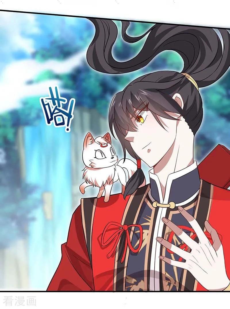 Read Return Of Immortal Emperor AR Manga Online