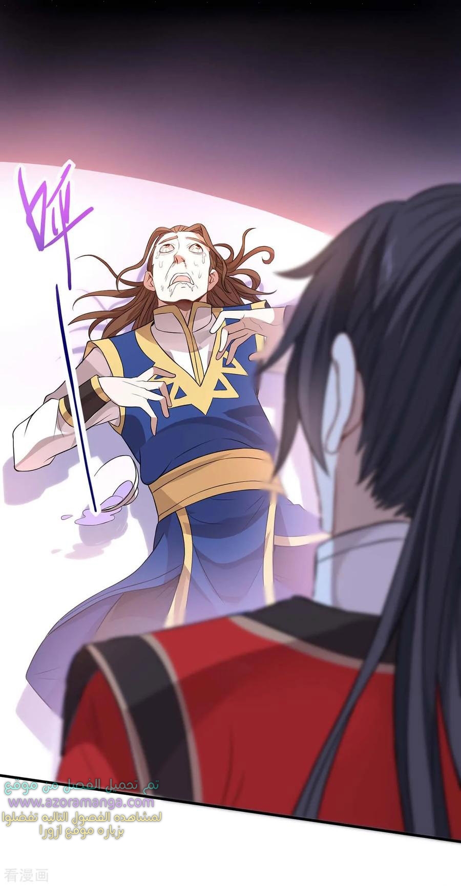 Read Return Of Immortal Emperor AR Manga Online