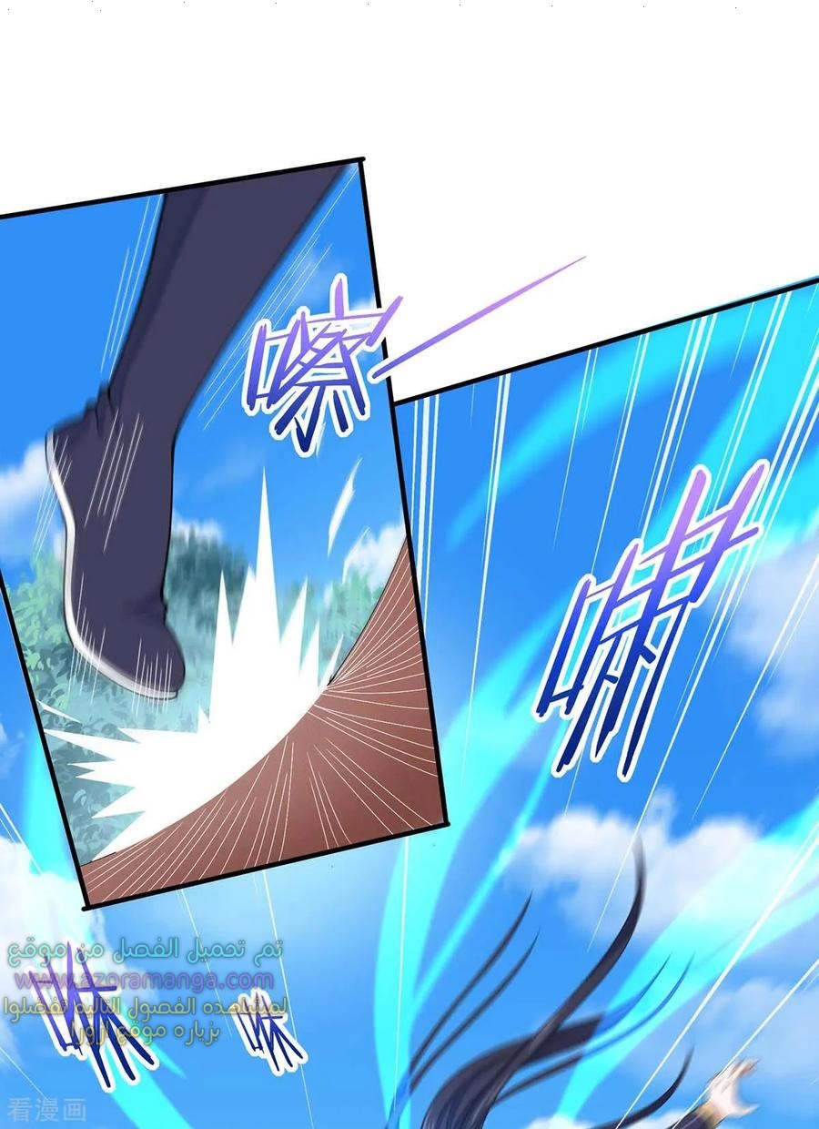 Read Return Of Immortal Emperor AR Manga Online