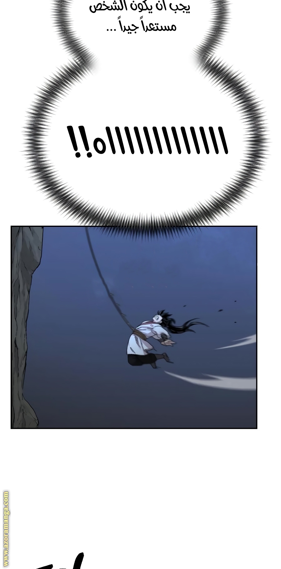 Read Return of the Mount Hua Sect AR Manga Online