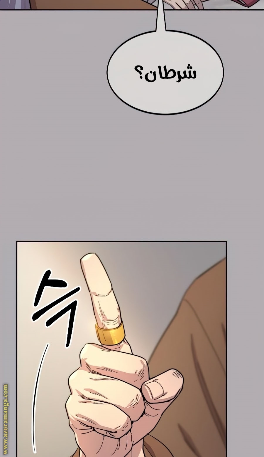 Read Return of the Mount Hua Sect AR Manga Online