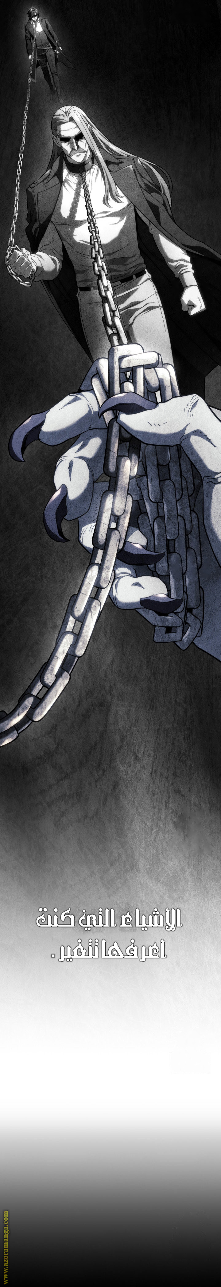 Read Revenge of the Iron-Blooded Sword Hound AR Manga Online