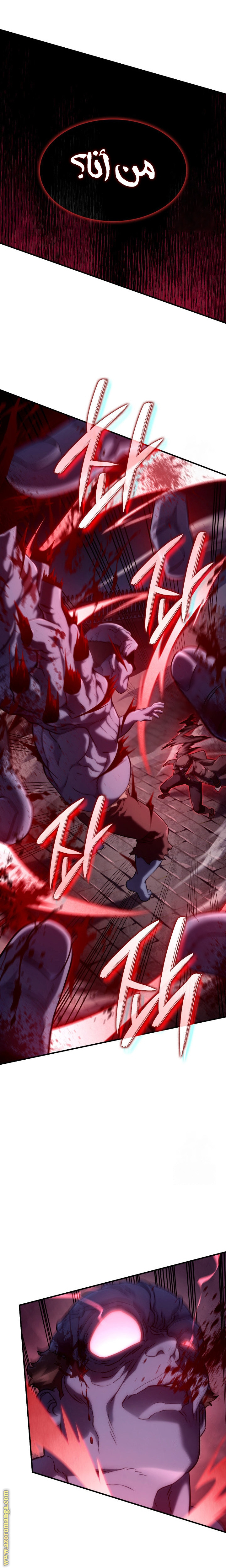 Read Revenge of the Iron-Blooded Sword Hound AR Manga Online