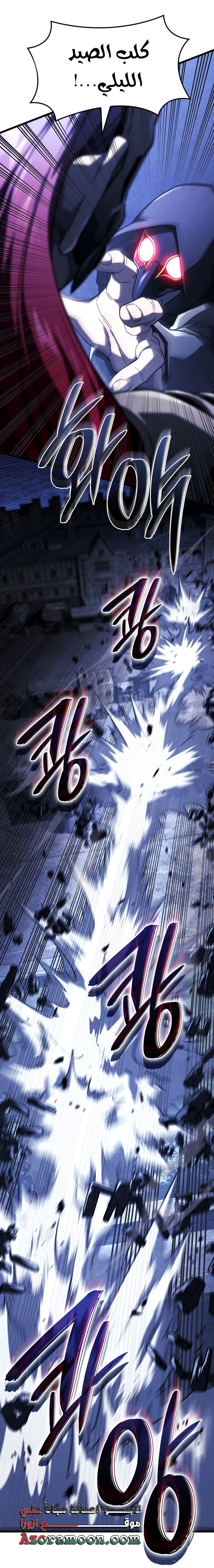 Read Revenge of the Iron-Blooded Sword Hound AR Manga Online