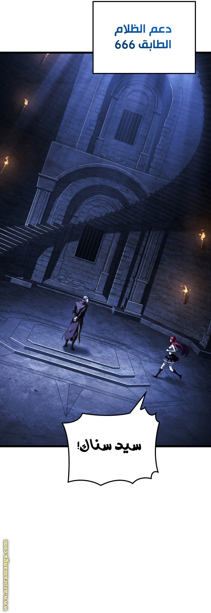 Read Revenge of the Iron-Blooded Sword Hound AR Manga Online