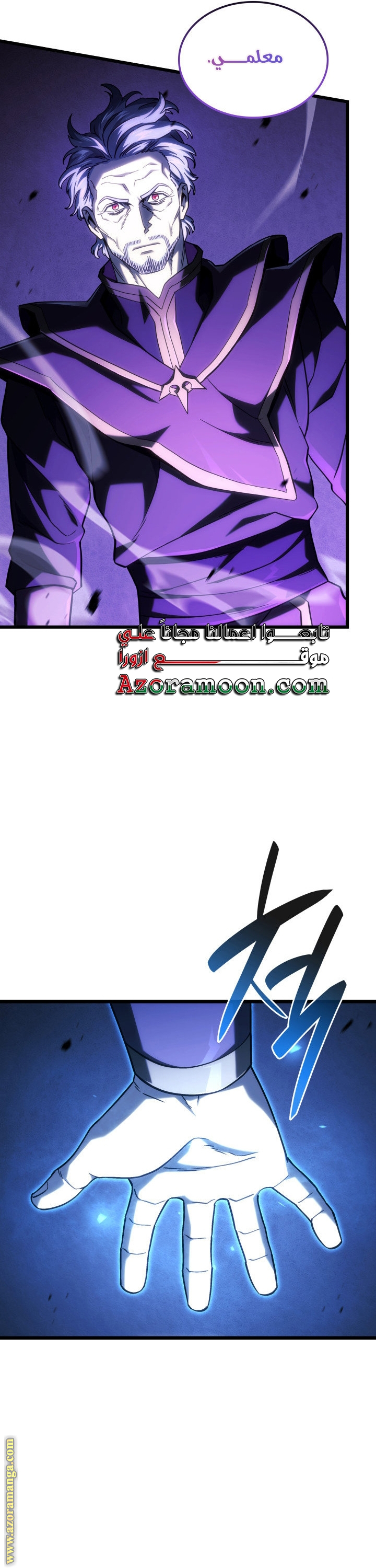Read Revenge of the Iron-Blooded Sword Hound AR Manga Online