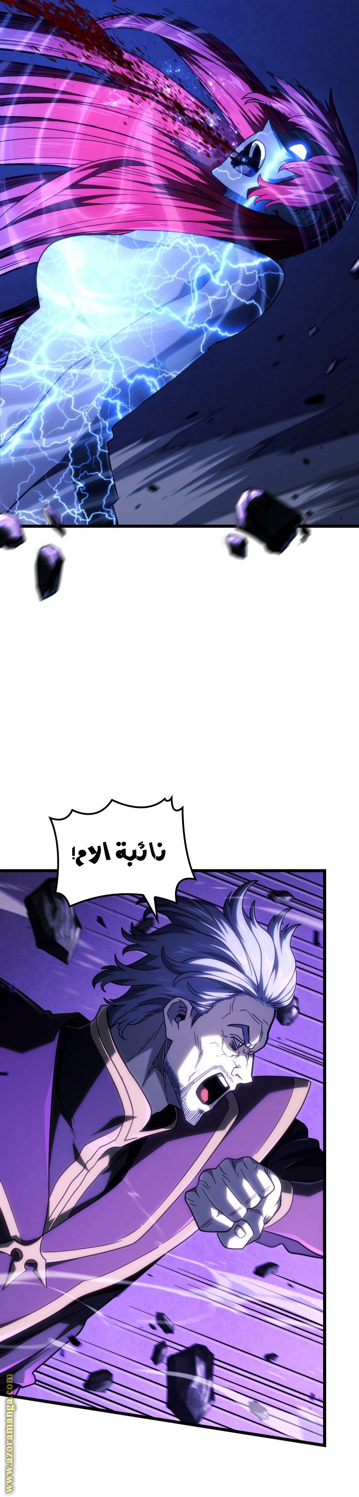 Read Revenge of the Iron-Blooded Sword Hound AR Manga Online
