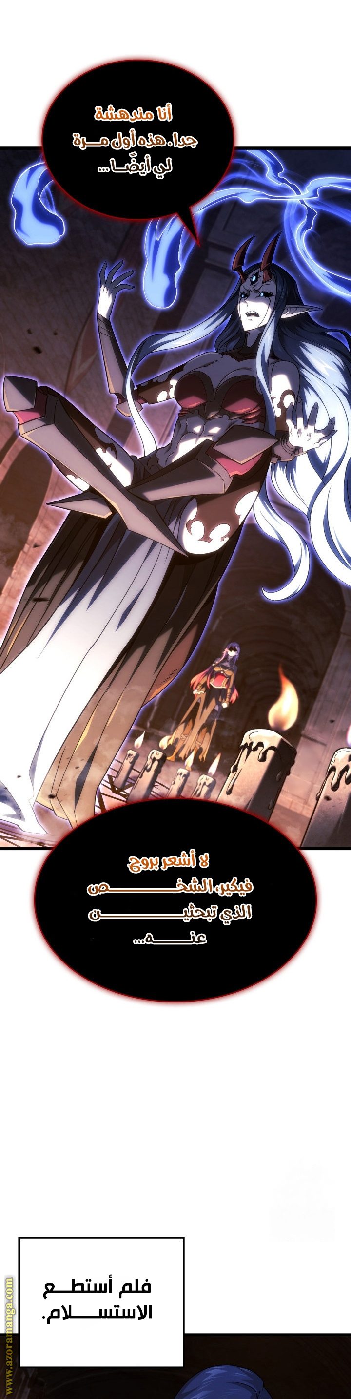 Read Revenge of the Iron-Blooded Sword Hound AR Manga Online