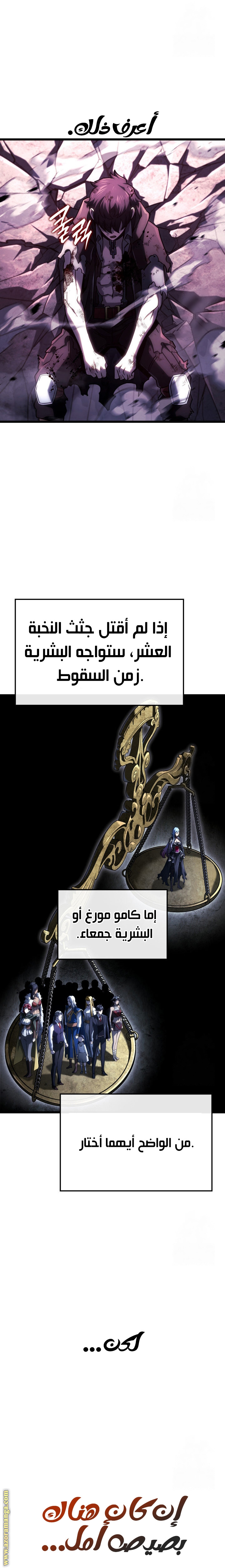 Read Revenge of the Iron-Blooded Sword Hound AR Manga Online