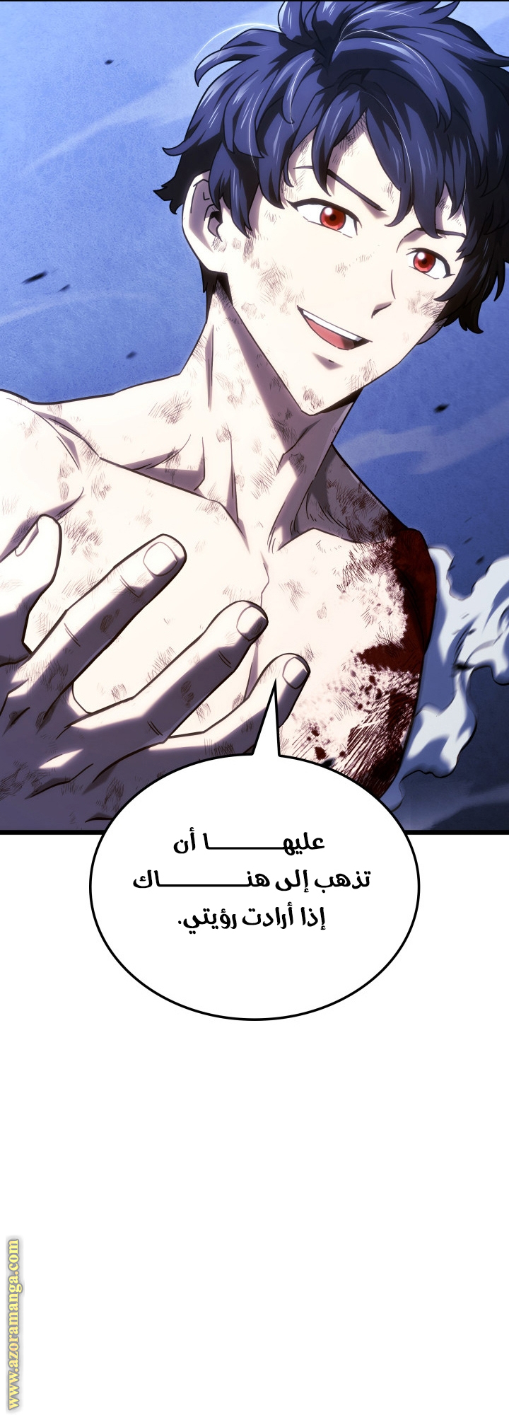 Read Revenge of the Iron-Blooded Sword Hound AR Manga Online