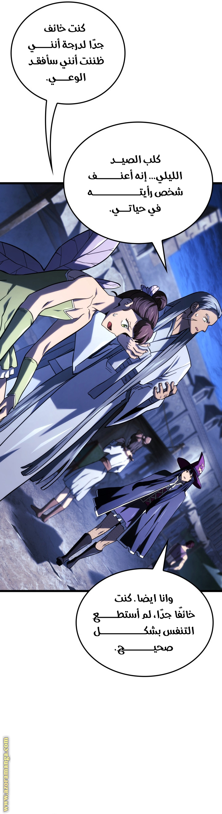 Read Revenge of the Iron-Blooded Sword Hound AR Manga Online