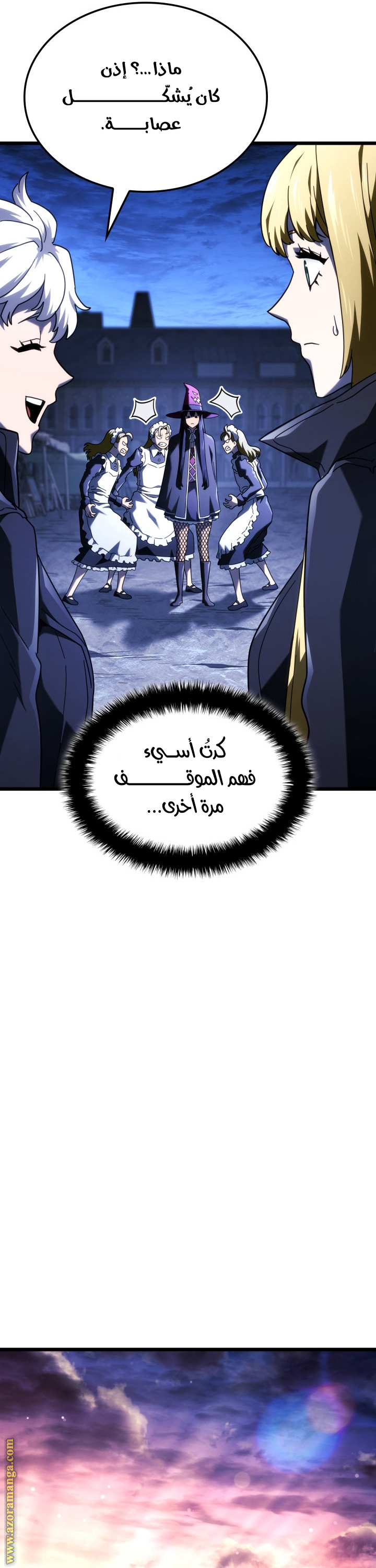Read Revenge of the Iron-Blooded Sword Hound AR Manga Online