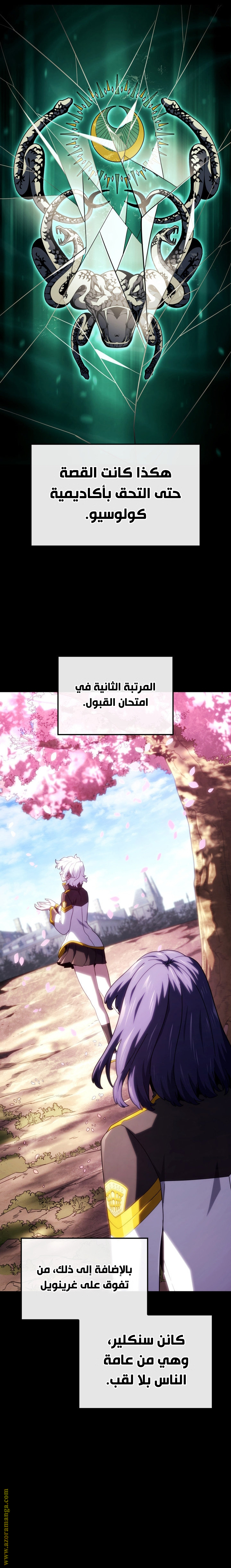 Read Revenge of the Iron-Blooded Sword Hound AR Manga Online