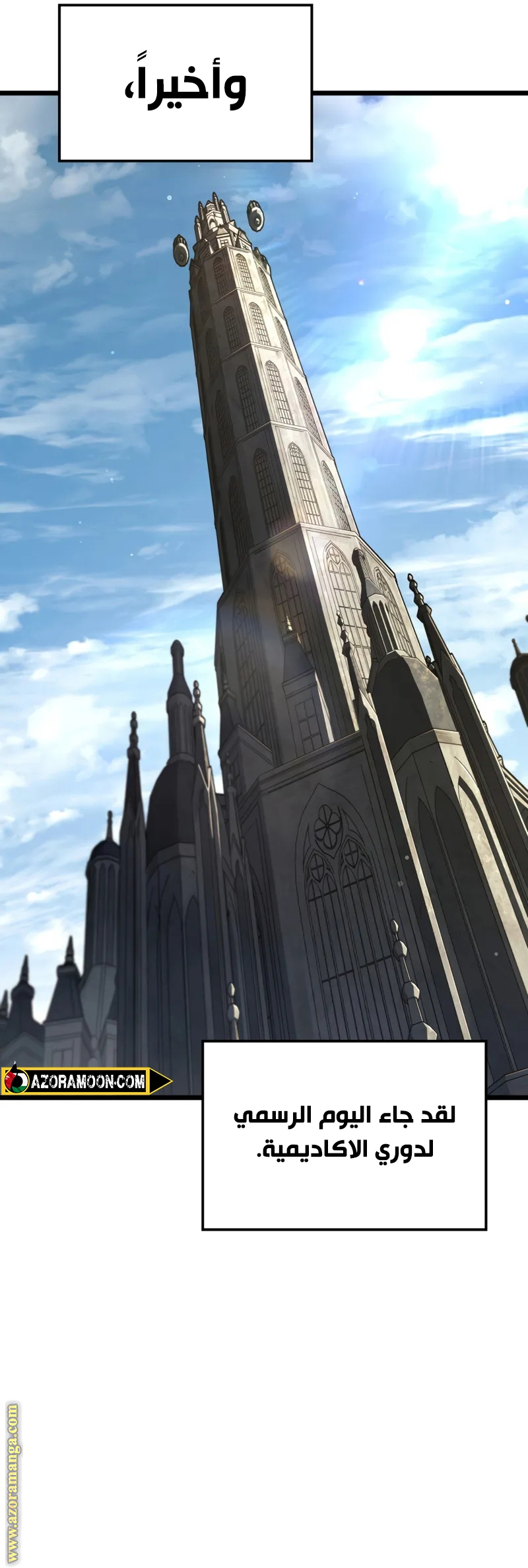Read Revenge of the Iron-Blooded Sword Hound AR Manga Online