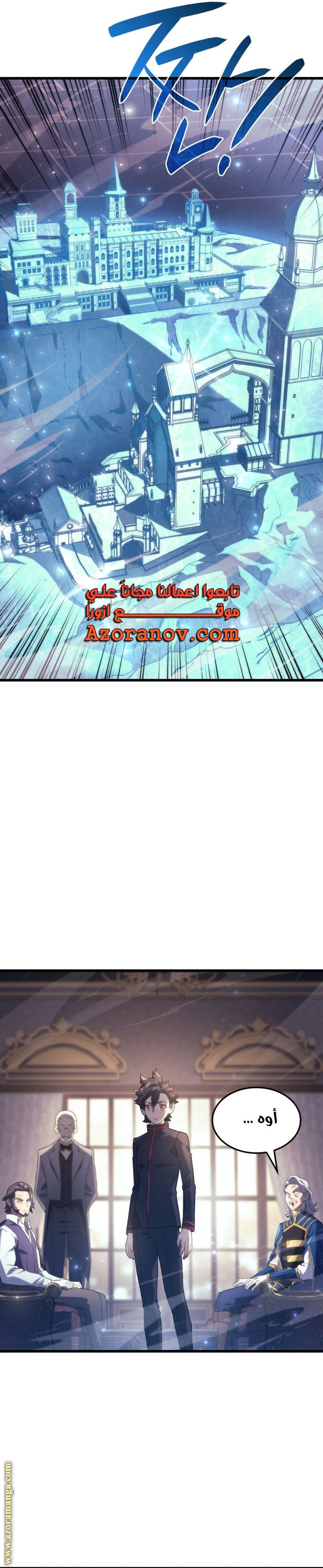 Read Revenge of the Iron-Blooded Sword Hound AR Manga Online