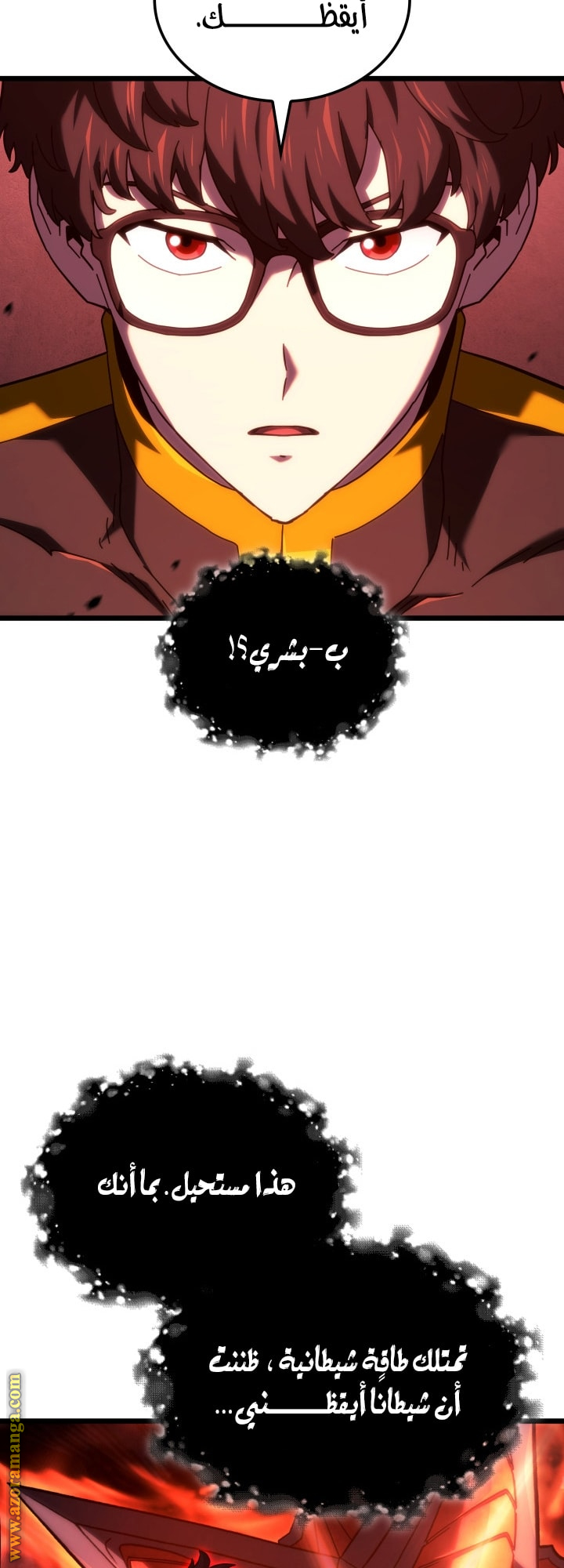 Read Revenge of the Iron-Blooded Sword Hound AR Manga Online