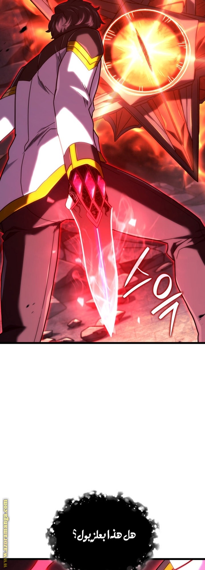 Read Revenge of the Iron-Blooded Sword Hound AR Manga Online