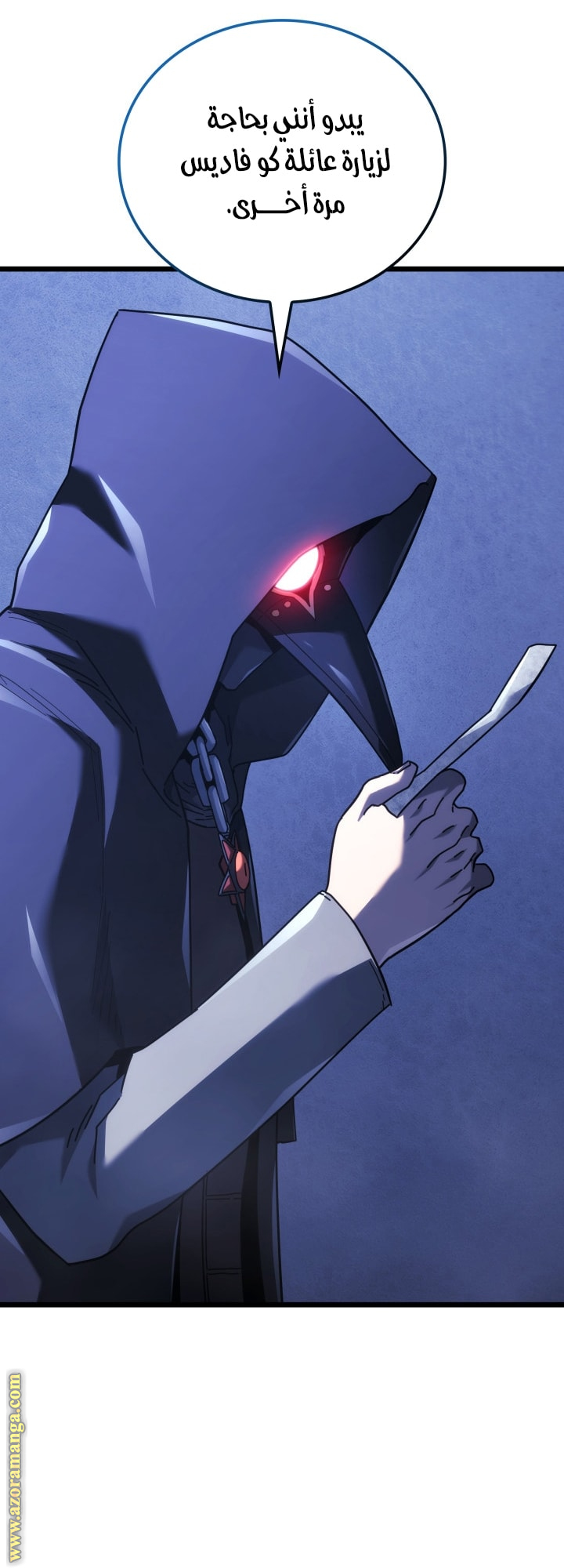 Read Revenge of the Iron-Blooded Sword Hound AR Manga Online