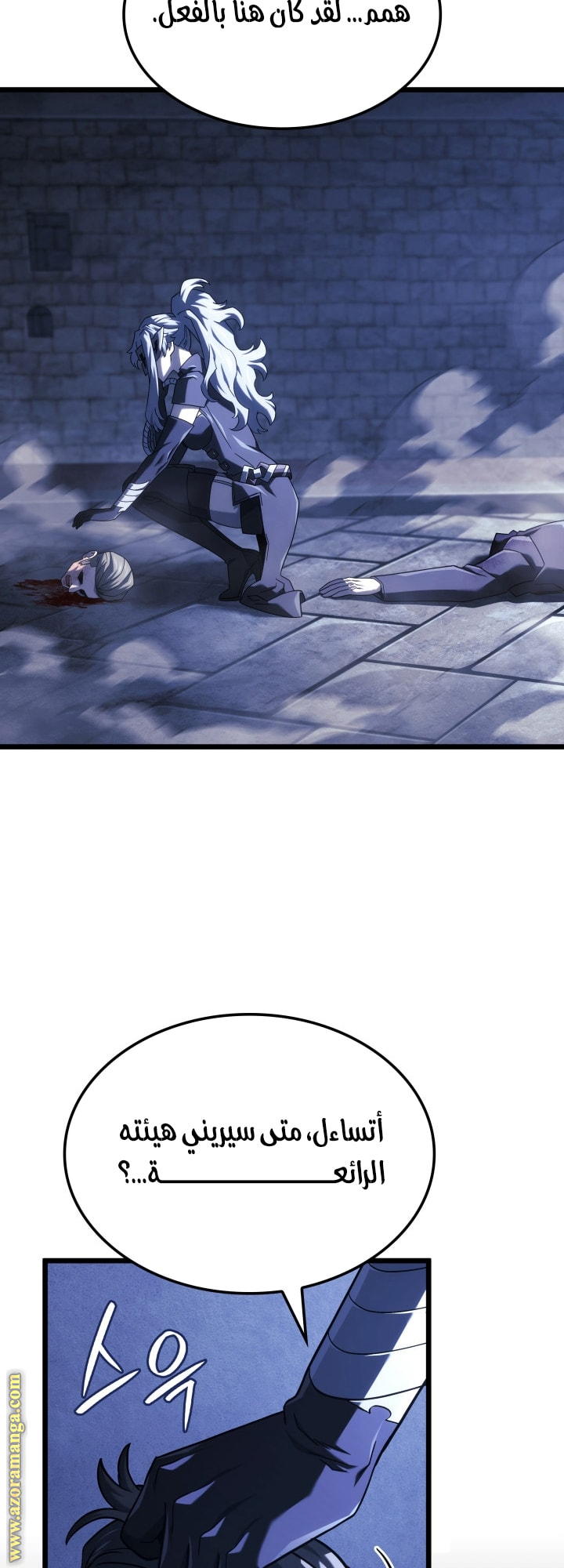 Read Revenge of the Iron-Blooded Sword Hound AR Manga Online