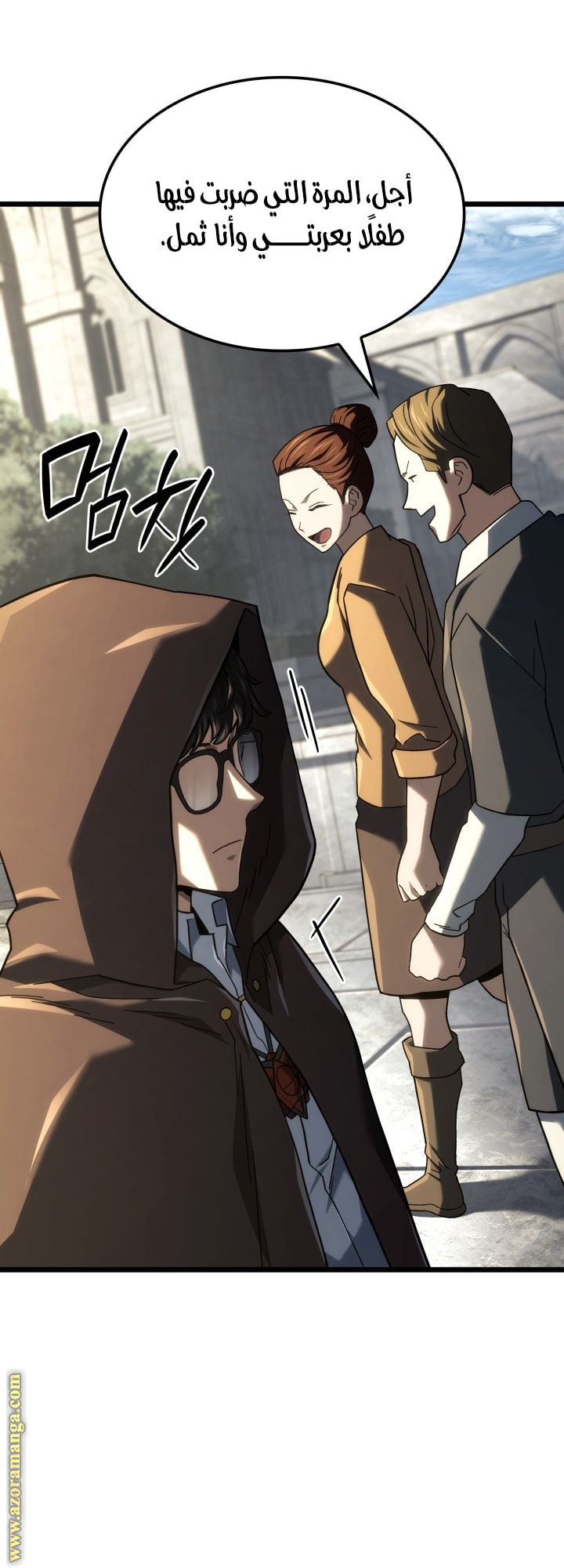Read Revenge of the Iron-Blooded Sword Hound AR Manga Online