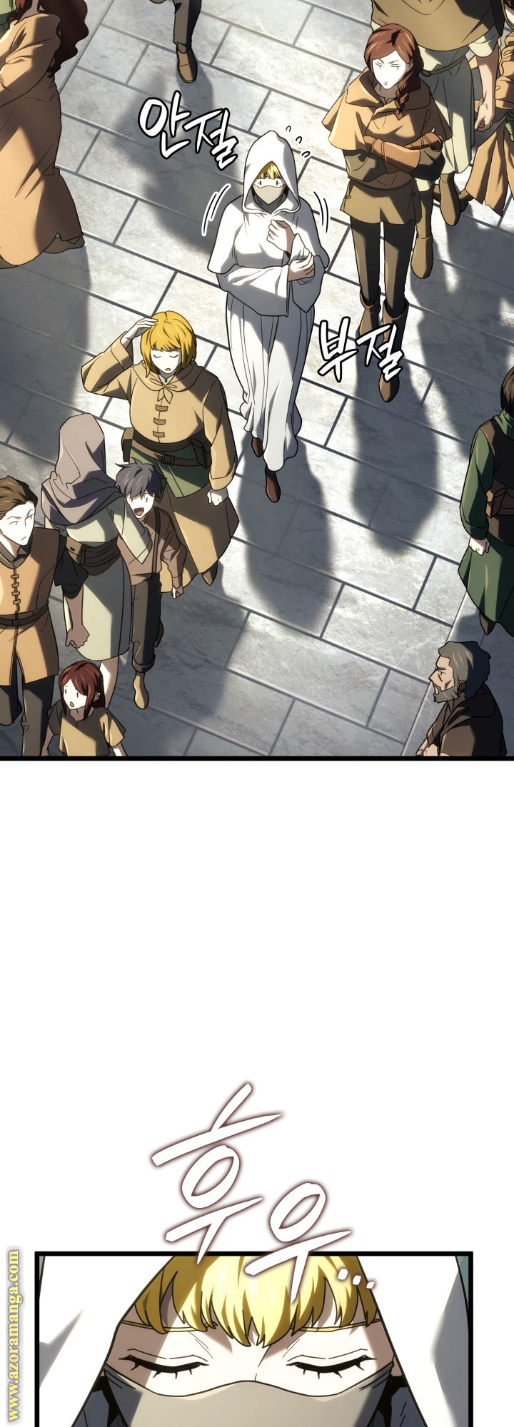 Read Revenge of the Iron-Blooded Sword Hound AR Manga Online